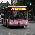 236路  548-FZ