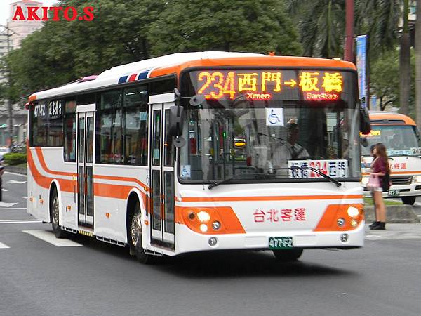 234路  477-FZ