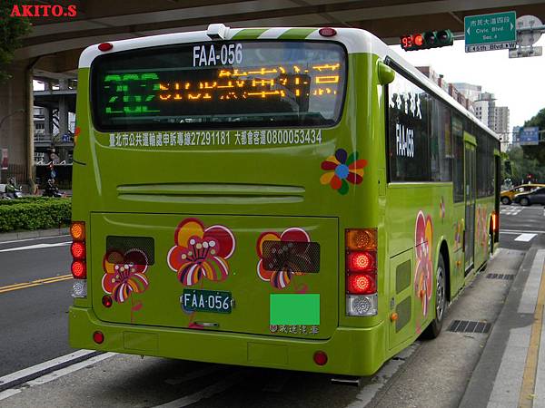 新式車牌--臺北市轄車尾特寫