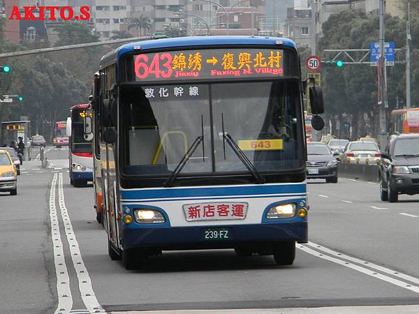 906路支援  643路  239-FZ