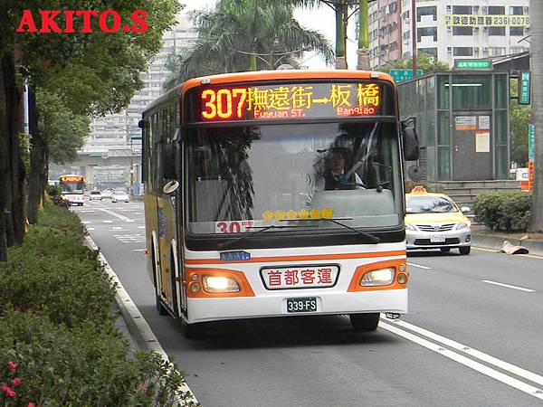 307路(首都) 339-FS