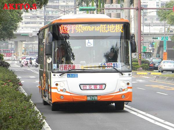 307路(臺北) 867-FR(西藏路)