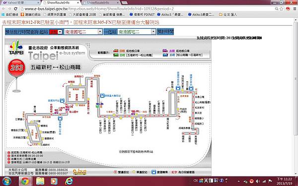 大有巴士263路最終回班車305-FN  準備通過凱達格蘭大道(與20路末班506-AD交會).jpg