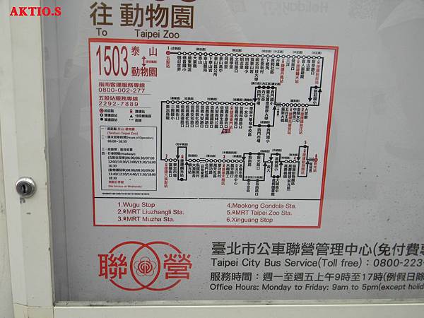 指南3路更正後的路線圖.JPG