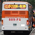 604路大復康車尾特寫