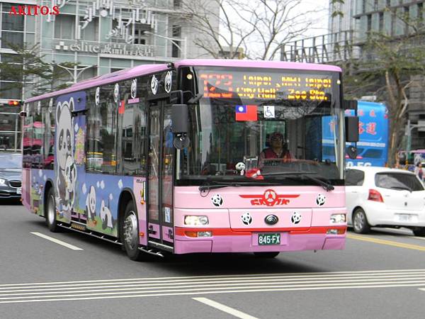 和平幹線支援 熊貓公車123路 845-FX.JPG