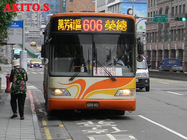 606路 669-AD