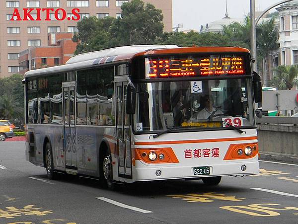 39路 622-U5