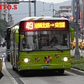 49路 279-U3