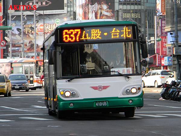 637路 410-U5