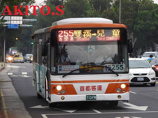 255區間車 713-FM.JPG