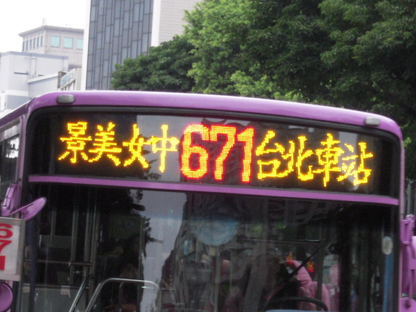 253左線大頭.jpg