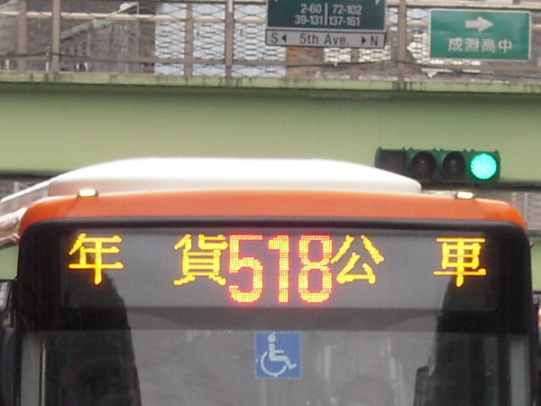 518年貨公車大頭圖.jpg