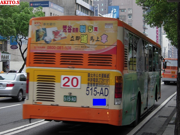 20路舊路線牌.jpg