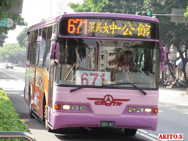 綠2支援  101-AC.jpg