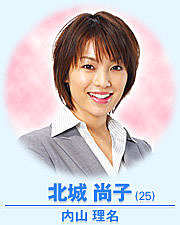 生徒諸君 日不落 夜不息 半荒廢 痞客邦 生徒諸君 日不落 夜不息 半荒廢 痞客邦