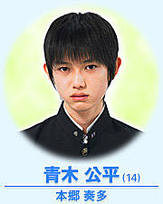生徒諸君 日不落 夜不息 半荒廢 痞客邦 生徒諸君 日不落 夜不息 半荒廢 痞客邦