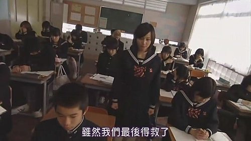 生徒諸君 日不落 夜不息 半荒廢 痞客邦