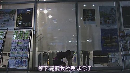 生徒諸君 日不落 夜不息 半荒廢 痞客邦 生徒諸君 日不落 夜不息 半荒廢 痞客邦
