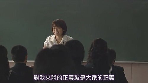 生徒諸君 日不落 夜不息 半荒廢 痞客邦 生徒諸君 日不落 夜不息 半荒廢 痞客邦