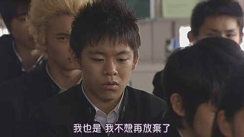 生徒諸君 日不落 夜不息 半荒廢 痞客邦