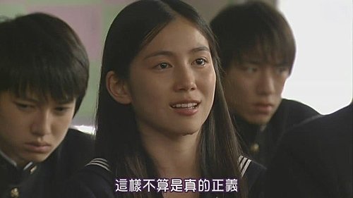 生徒諸君 日不落 夜不息 半荒廢 痞客邦 生徒諸君 日不落 夜不息 半荒廢 痞客邦