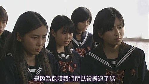 生徒諸君 日不落 夜不息 半荒廢 痞客邦 生徒諸君 日不落 夜不息 半荒廢 痞客邦