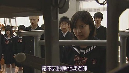 生徒諸君 日不落 夜不息 半荒廢 痞客邦