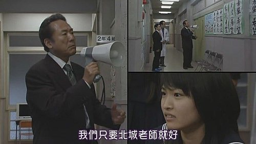 生徒諸君 日不落 夜不息 半荒廢 痞客邦