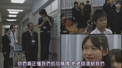 生徒諸君 日不落 夜不息 半荒廢 痞客邦 生徒諸君 日不落 夜不息 半荒廢 痞客邦