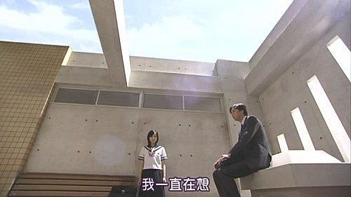 生徒諸君 日不落 夜不息 半荒廢 痞客邦