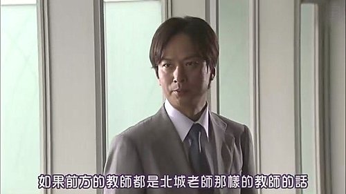 生徒諸君 日不落 夜不息 半荒廢 痞客邦 生徒諸君 日不落 夜不息 半荒廢 痞客邦