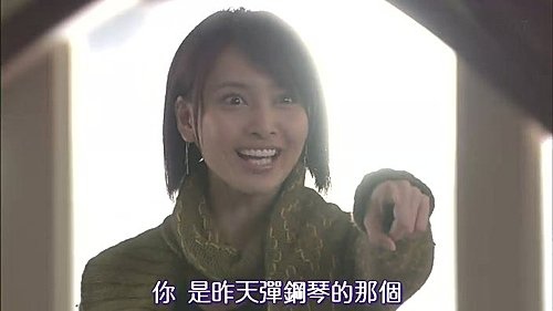 花より男子 流星花園 1 2 日不落 夜不息 半荒廢 痞客邦 花より男子 流星花園 1 2 日不落 夜不息 半荒廢 痞客邦
