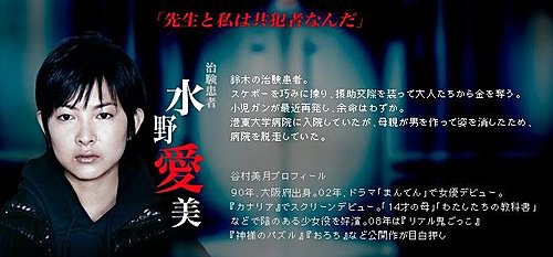 Pandora パンドラ 潘朵拉 日不落 夜不息 半荒廢 痞客邦