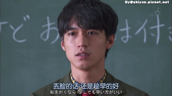 ごめんね青春 日不落 夜不息 半荒廢 痞客邦 ごめんね青春 日不落 夜不息 半荒廢 痞客邦
