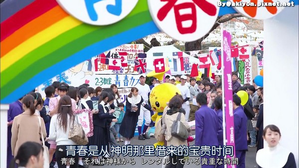 ごめんね青春 日不落 夜不息 半荒廢 痞客邦 ごめんね青春 日不落 夜不息 半荒廢 痞客邦