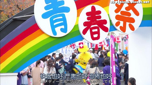ごめんね青春 日不落 夜不息 半荒廢 痞客邦 ごめんね青春 日不落 夜不息 半荒廢 痞客邦