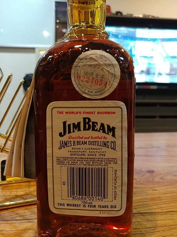 Half Pint Jim Beam The Best Picture Of Beam