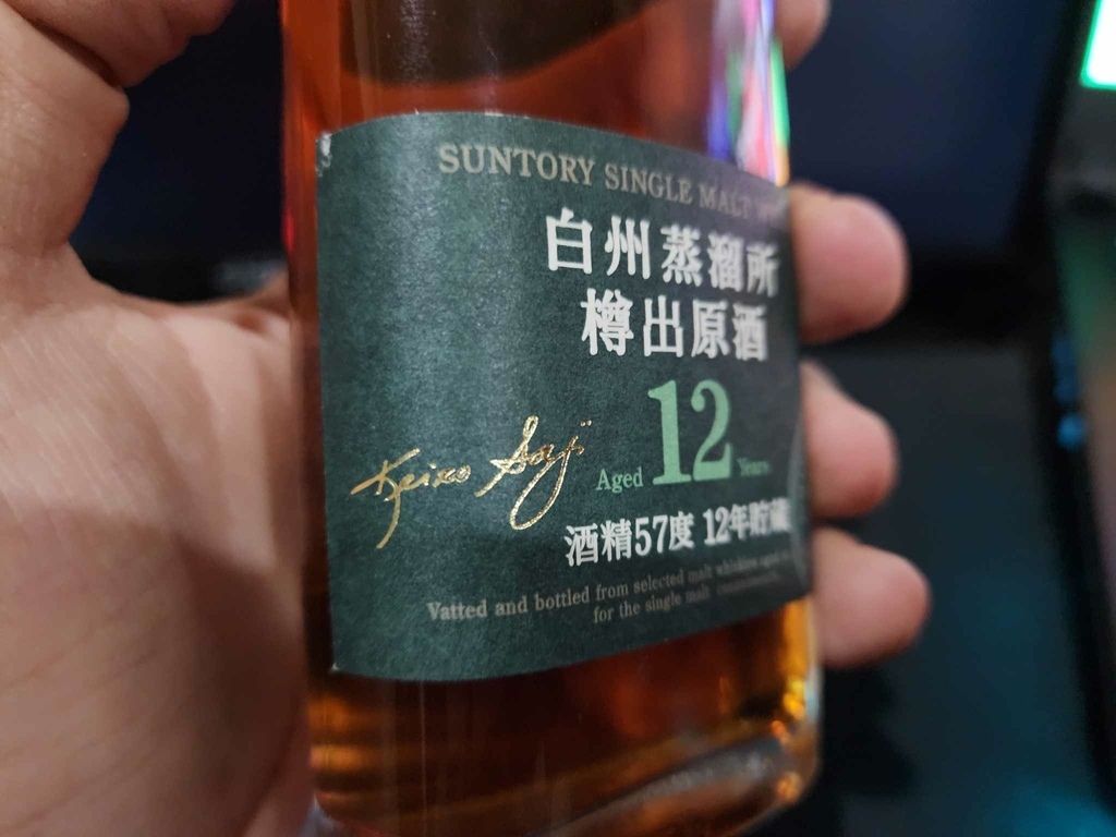 ★3連休限定値下げ【早い者勝ち】SUNTORY白州蒸溜所樽出原酒12年 白州蒸溜所 樽出原酒 12年貯蔵 サントリー ピュアモルト - お