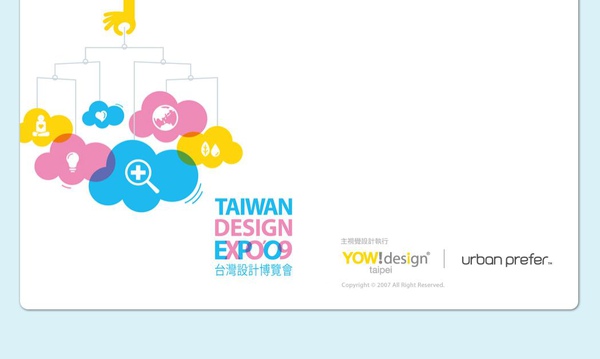 YOW!DESIGN.JPG YOW!DESIGN.JPG