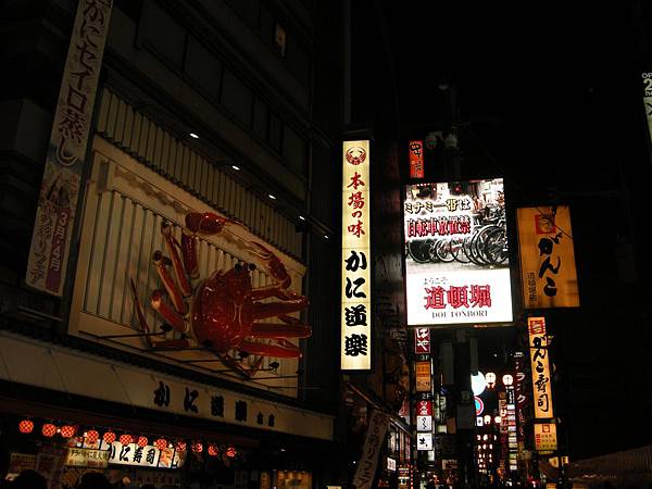 2011-Apr-京阪神 115.jpg