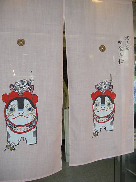 2011-Apr-京阪神 216.jpg