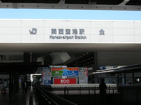 2011-Apr-京阪神 001.jpg