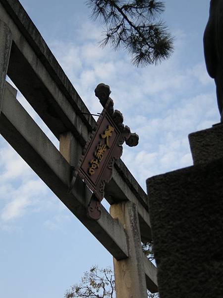 2011-Apr-京阪神 857.jpg