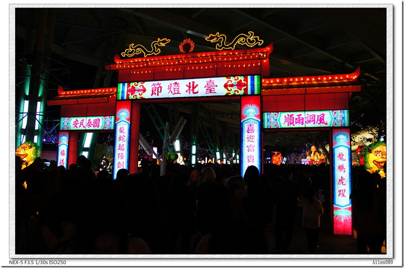 DSC09713 DSC09713
