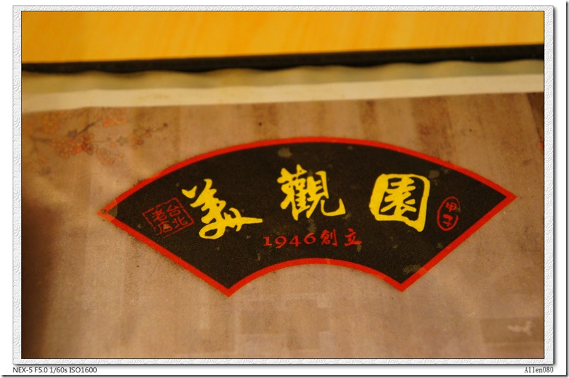 DSC01760 DSC01760