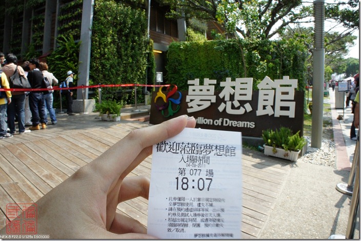 DSC00785_但是要等到晚上六點 DSC00785_但是要等到晚上六點