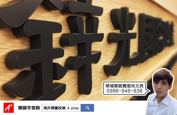 開幕活動副本