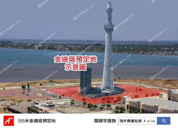 金邊塔