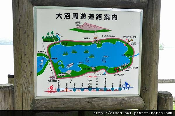 大沼公園017.jpg